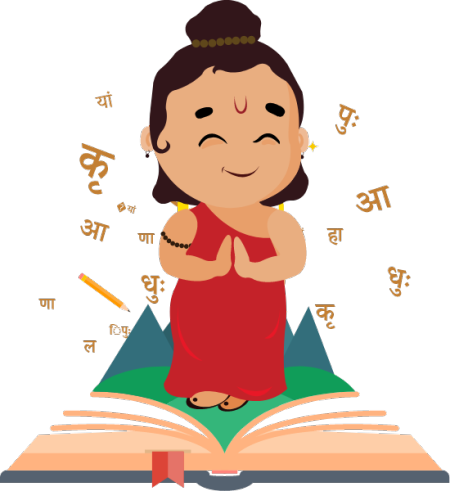 A boy doing Namaskara